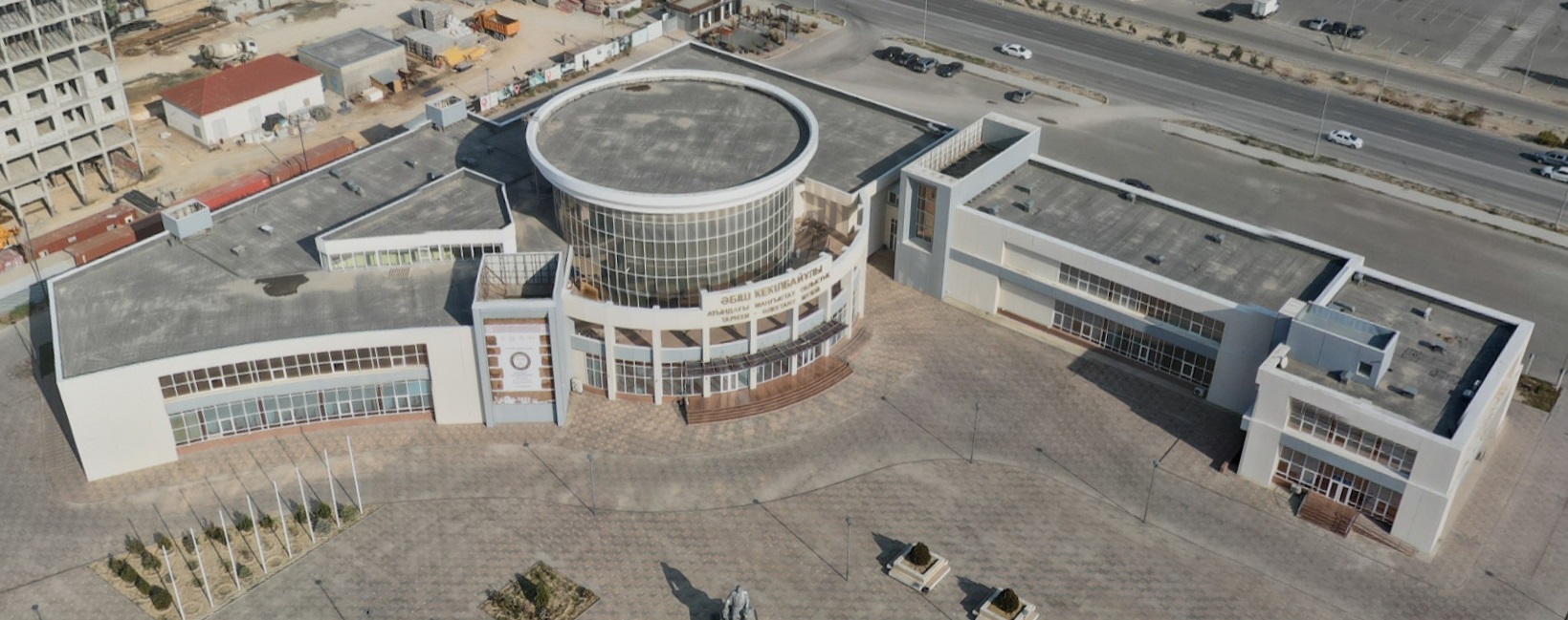 Мангистауский областной историко-краеведческий музей имени Абиша Кекилбайулы